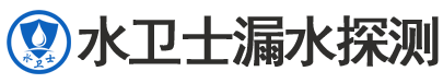 右玉县暗管漏水检测